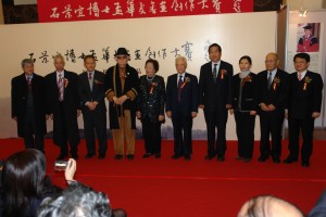 北京「國家圖書館」展覽開幕